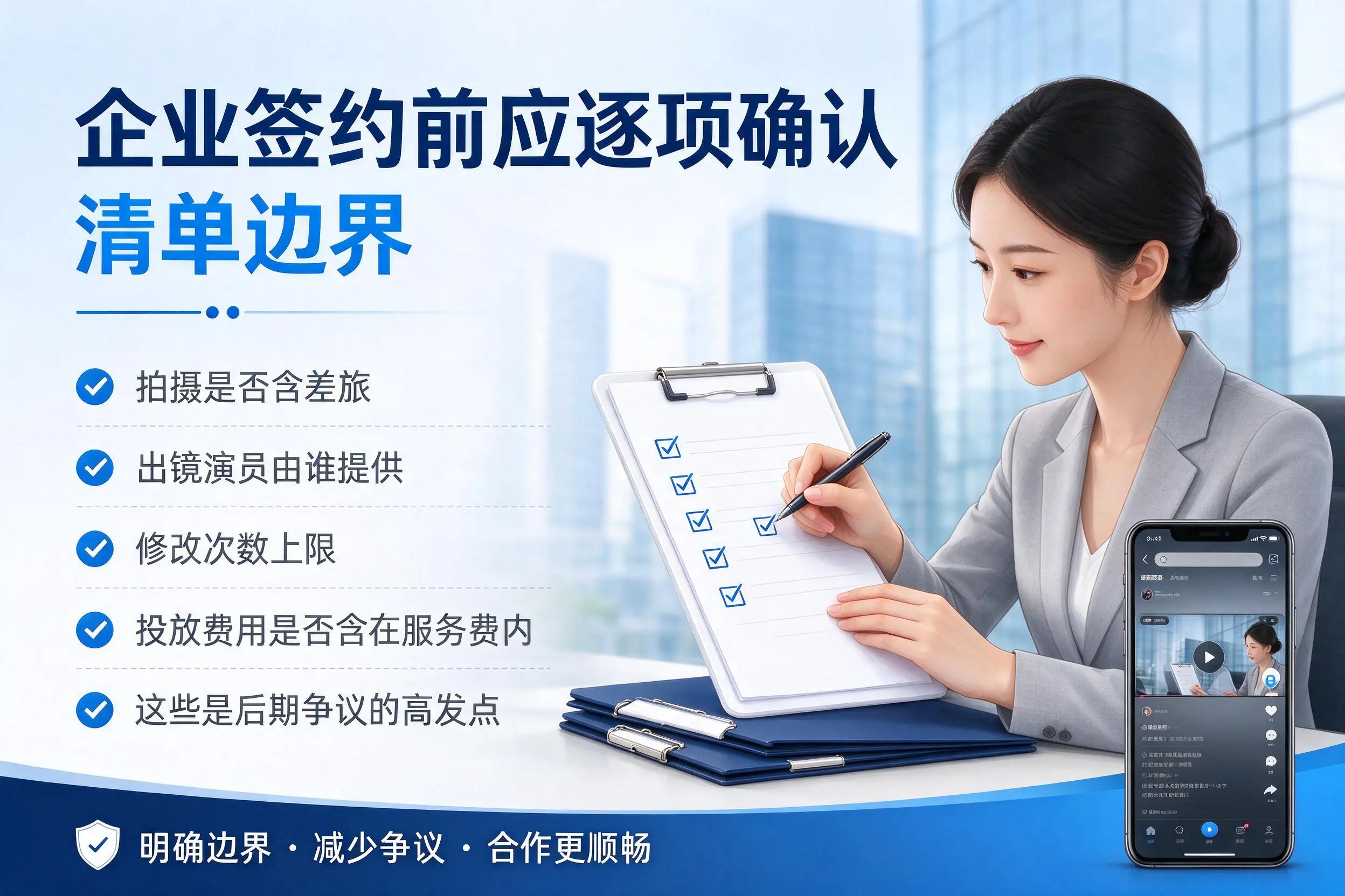 清远短视频代运营是什么?一文讲清服务内容与合作模式